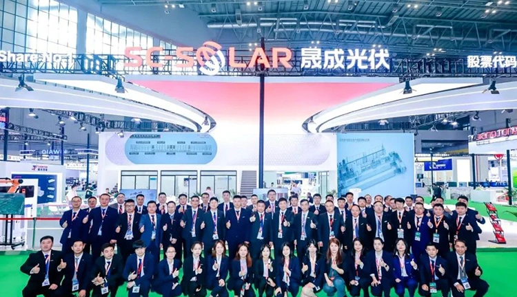 光启未来,智领新界丨晟成光伏精彩亮相SNEC2024